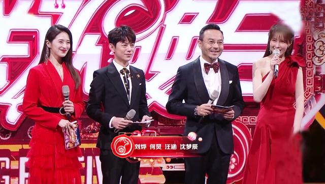 湖南卫视春晚魔术，王一博湖南春晚变魔术（湖南卫视春晚：小品炒剩饭）