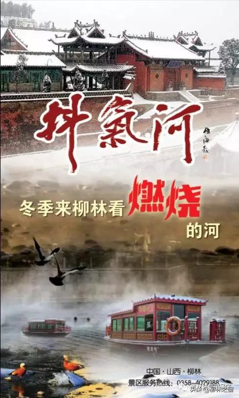 吕梁风景区旅游攻略，山西吕梁推出八条精品旅游线路揽客