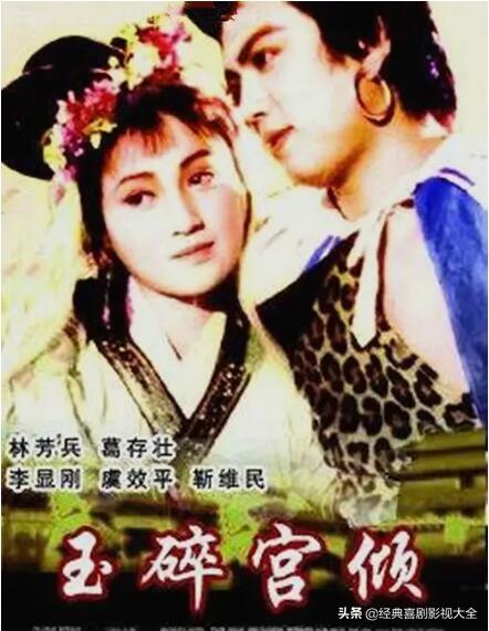 杨贵妃剧照林芳兵高清，让杨贵妃从壁画中“走出来”的女人究竟有多美