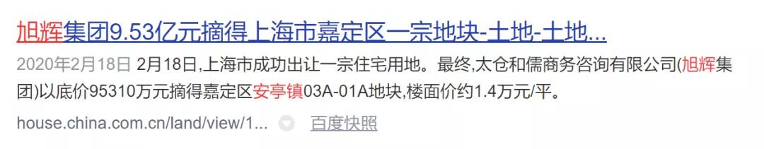 通沪高铁安亭站规划，上海为什么在安亭有两个高铁站