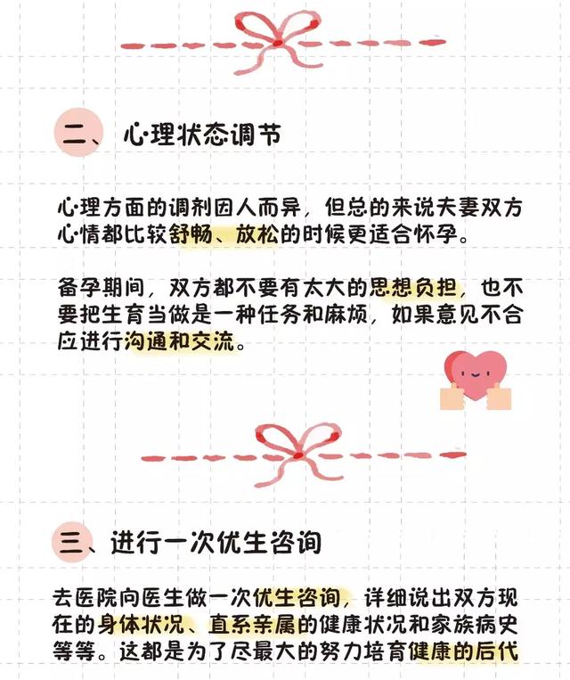 猫的生育常识和技巧，最全的入门级生育指南