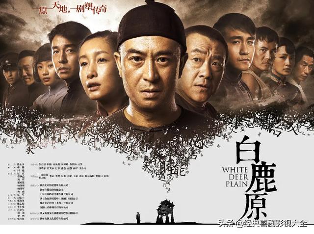 百看不厌的经典电视剧，推荐十部百看不厌的经典电视剧