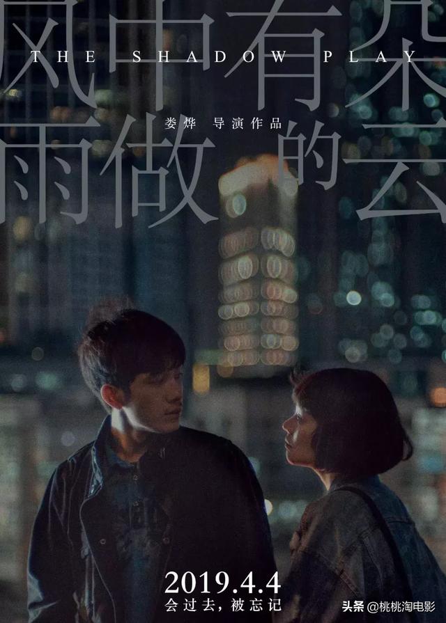 娄烨作品大全，娄烨的1部《苏州河》