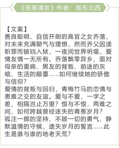 如何对待渣男背叛，女人最高明的做法