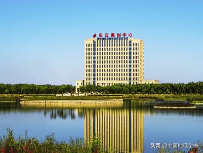 庆云县属于哪个市，山东省庆云县属哪个市（距厦门市110公里）