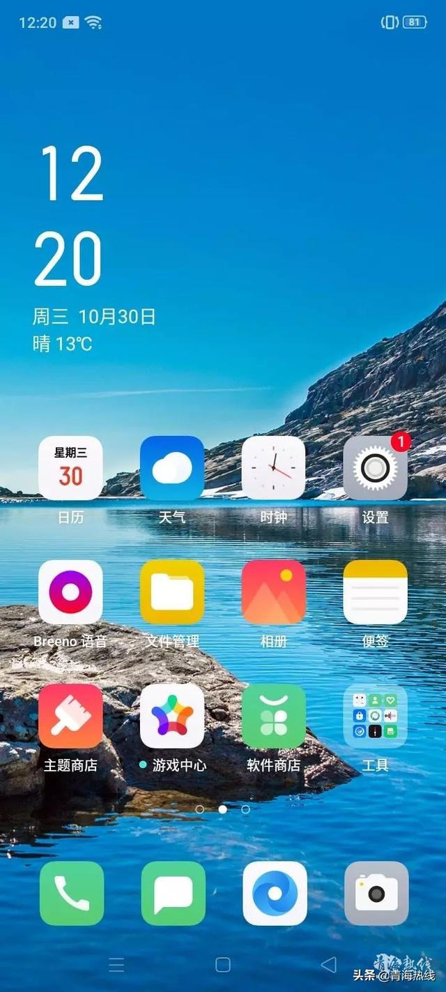 oppoa11，oppo手机a11评测