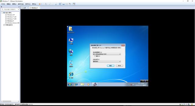 制作u盘win7系统安装盘，新手u盘安装win7系统步骤