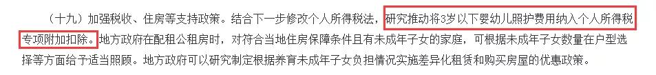 个人所得税缴纳，新个人所得税如何缴纳