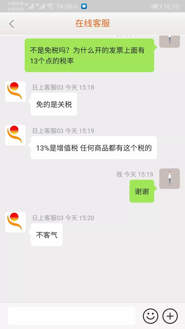 免税店卖的商品免哪些税，在免税店买东西