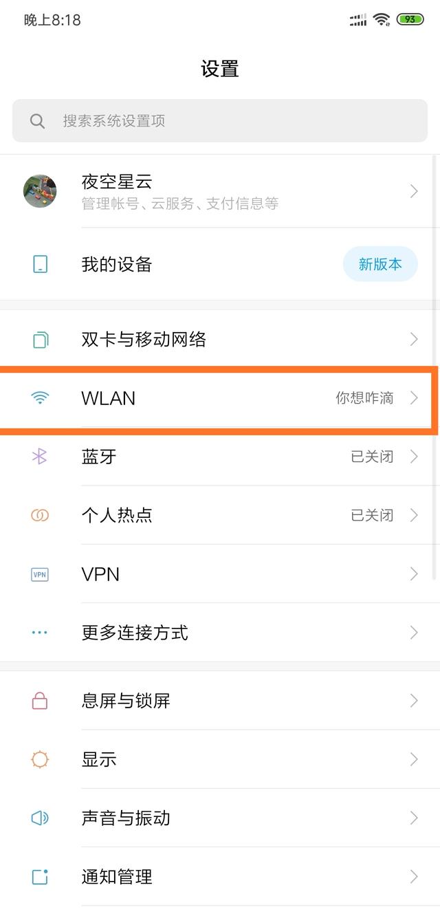 怎么分享wifi密码，wifi如何直接分享密码