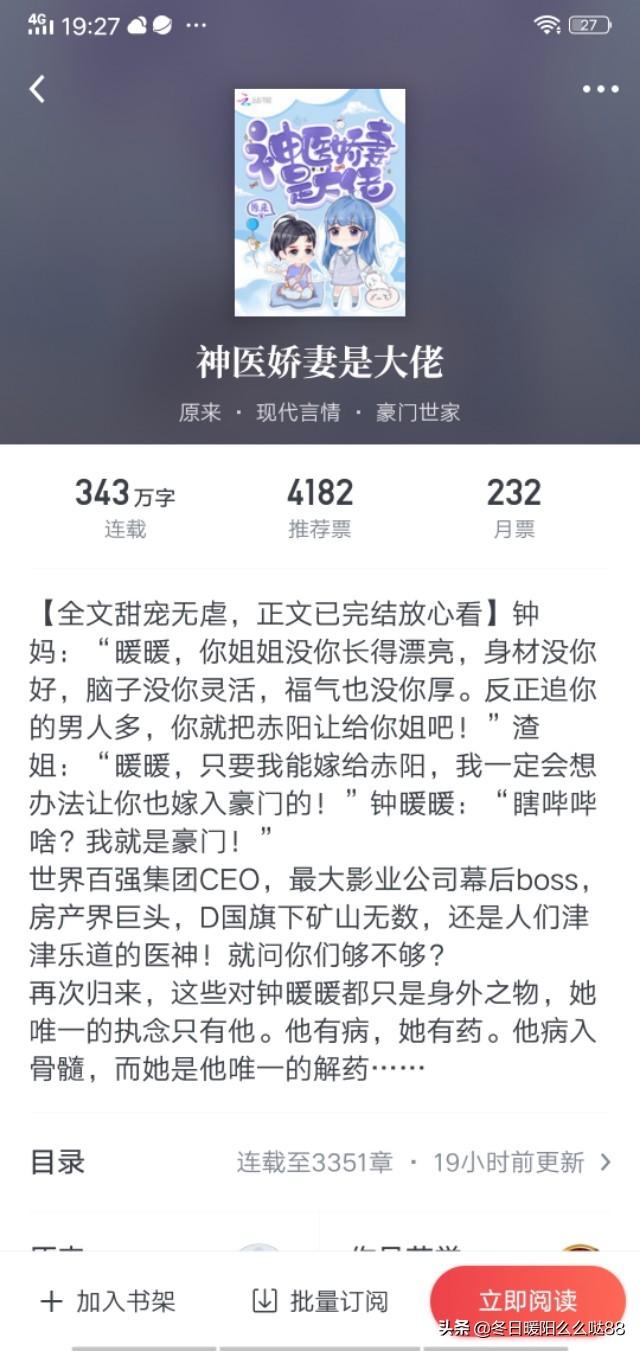 十本高质量甜宠文，十本快穿小说推荐，主娇宠甜文