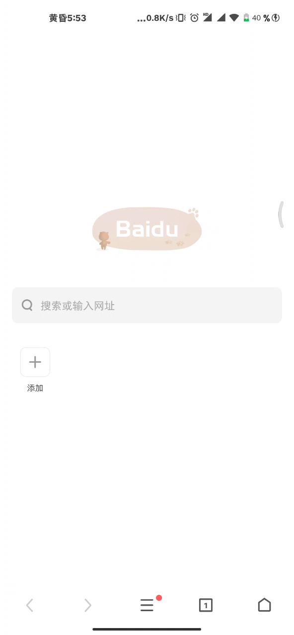 360流氓软件，360软件是不是很垃圾