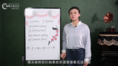 五线谱入门基础知识，五线谱入门讲解