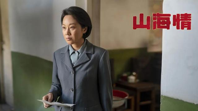 山海情涌泉村搬迁是哪一集，《山海情》大结局