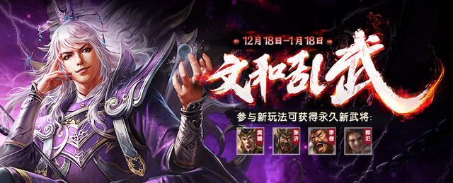 三国杀文和乱武，三国杀官方阵容怎么玩（这几位才是国战本势力领军人）