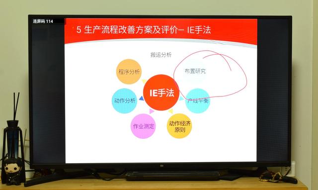 酷开电视怎么多屏互动，小屏大屏多屏联动