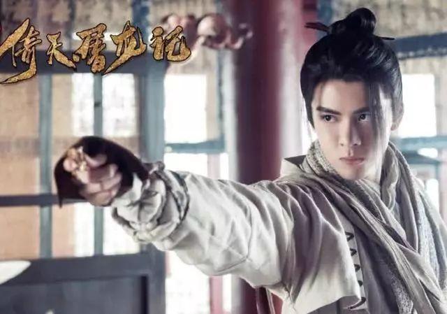 倚天屠龙记俞岱岩结局，新倚天男星颜值更给力