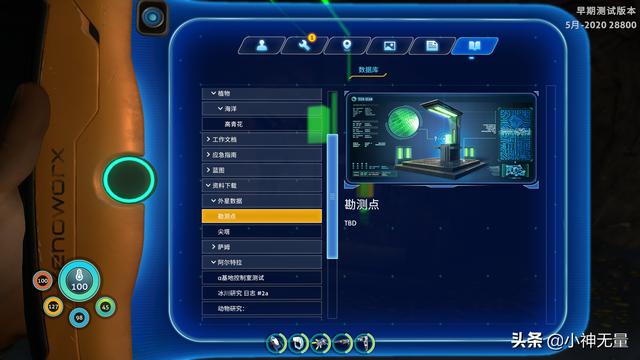 深海迷航超清详细地图月亮池，《深海迷航》2.0更新推出