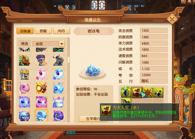 梦幻西游2023新召唤兽，梦幻西游：召唤兽练级大改