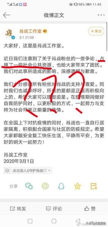 深度分析227后肖战未来商业价值，肖战227事件的原因推测、发展分析和肖战未来预测