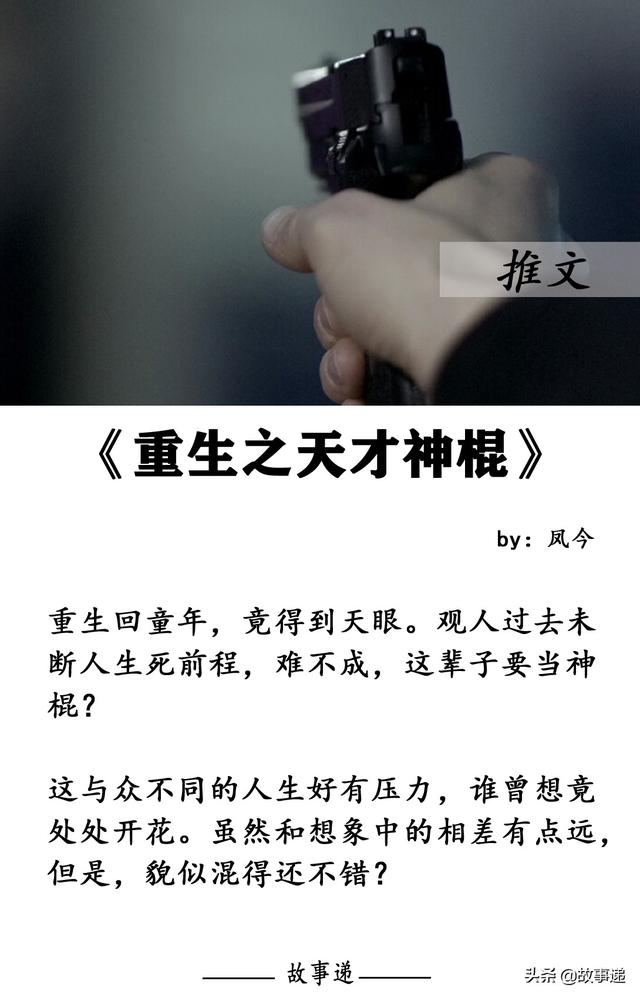 女主是杀手系列，女主是个杀手所有子弹都避开她