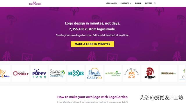 最权威的logo设计网站，这11个基本免费的LOGO设计平台