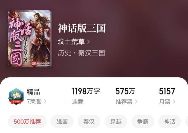 不可以怕他起点小说，起点小说历代排行榜