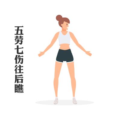 道家八段锦呼吸教学，8个动作图解演示