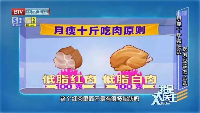 减肥期间可以吃多少g鸡爪，这些食物堪称\