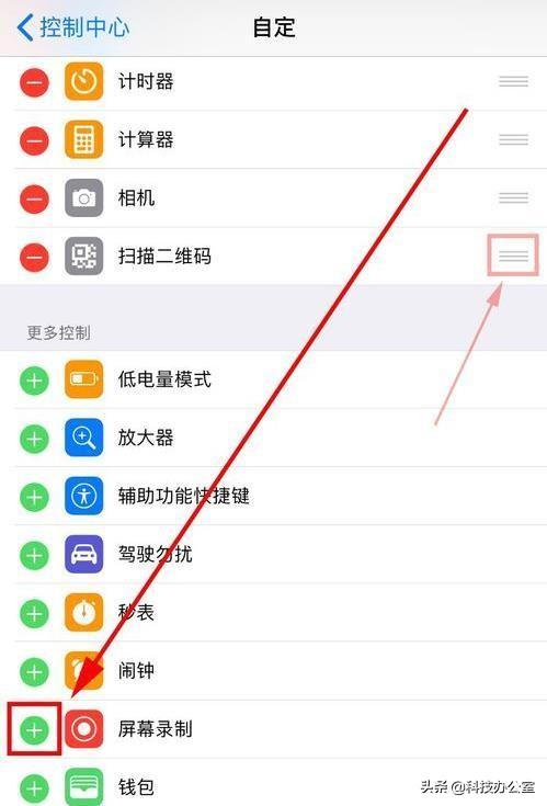 手机自带录屏功能是什么，手机自带的录屏功能居然这么厉害