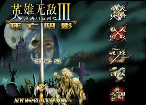 盘点童年经典游戏，这当中有没有你的童年回忆