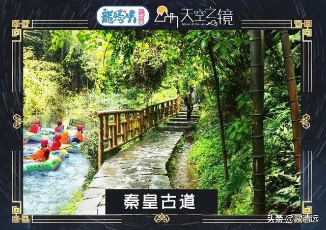 清远温泉旅游景点推荐，这样跑竟然可获得景区门票