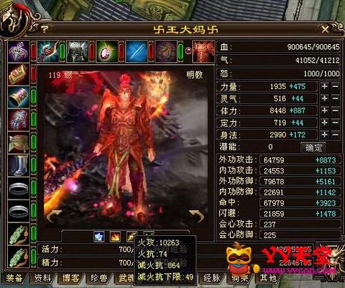 网游人气排行榜，国内网游游戏热度排行