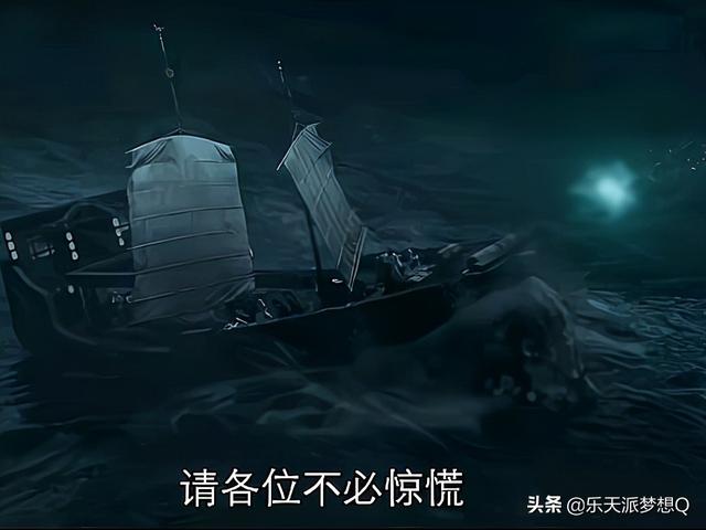 神龟岛高清在线，《神龟岛》被美女献媚