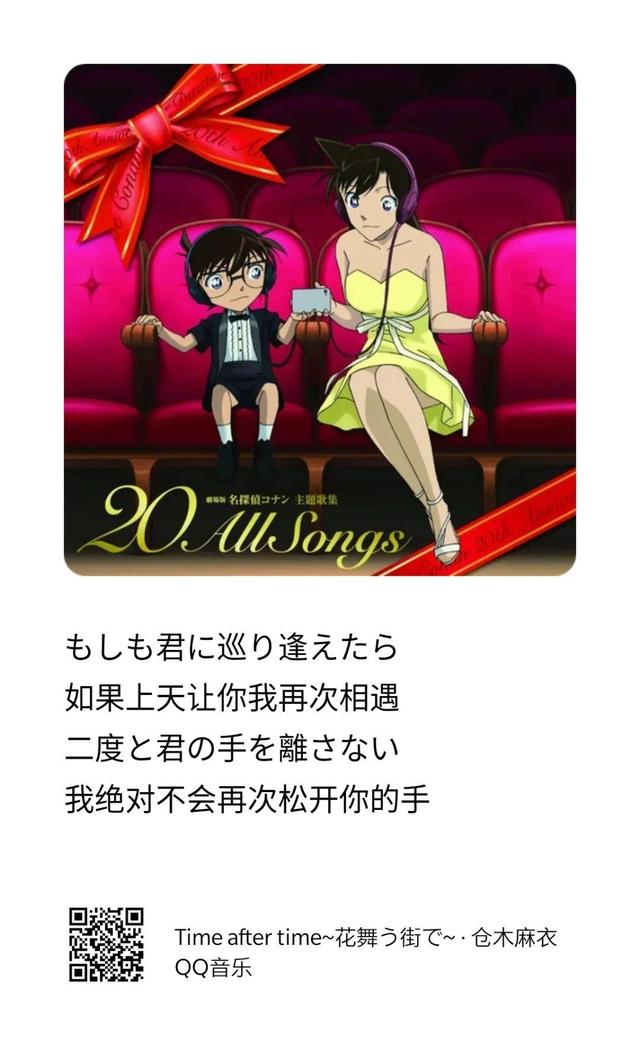 中日音乐调的差别讲解，日音听歌简史