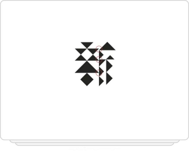 最简单的方块字，中国最简单的4个汉字