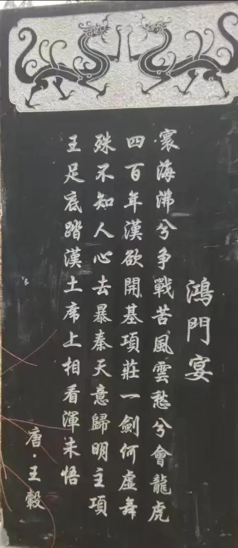 鸿门宴是谁设的，历史记载鸿门宴是谁设下的（太史公演绎的千古一宴）