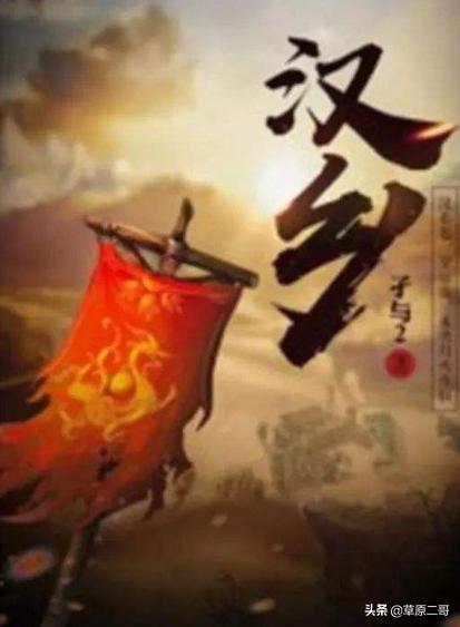 起点小说排名前十的小说，起点收藏榜排名前20的小说