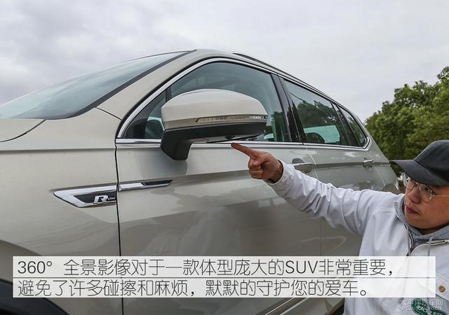 大众途观l七座悦享版，大空间超高性价比