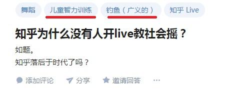 刘叉叉教琦琦社会摇，一个牌牌琦倒下