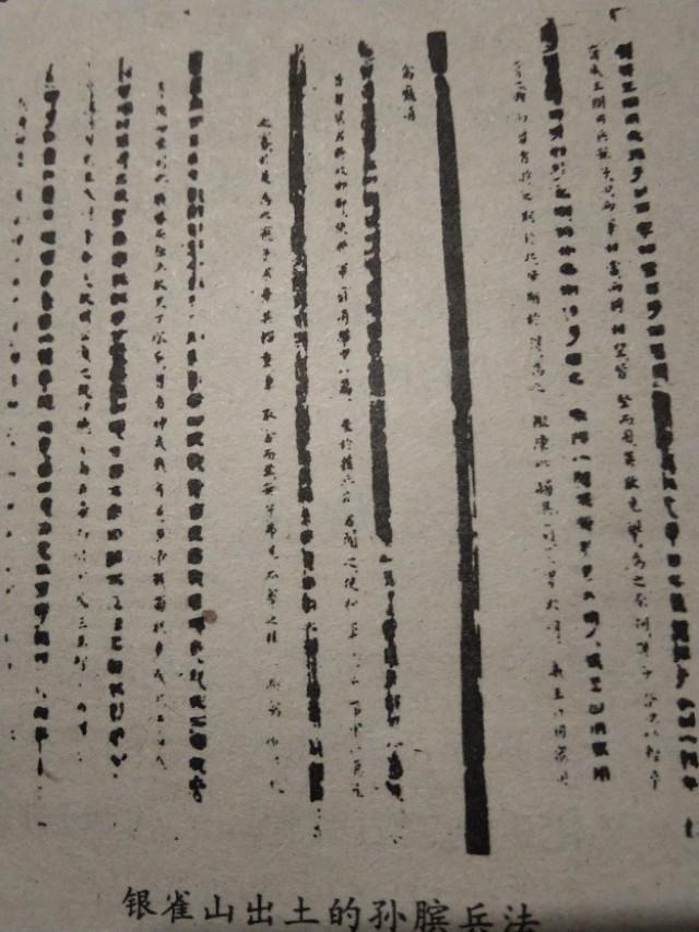 孙子兵法作战篇，孙子兵法十三篇作战篇介绍（孙子兵法-作战篇）