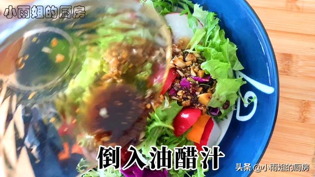 如何调沙拉油醋汁，自调蔬菜沙拉油醋汁