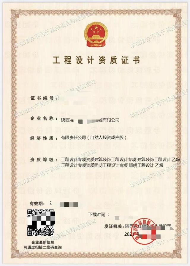 消防设计施工资质都含什么，消防设计乙级资质办理流程以及等级标准