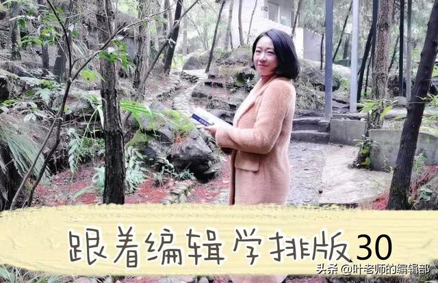 页眉页脚怎么设置，一片页眉页脚怎么设置