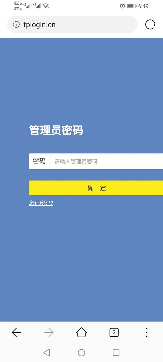 tp路由器设置，tp-link的无线路由器如何设置