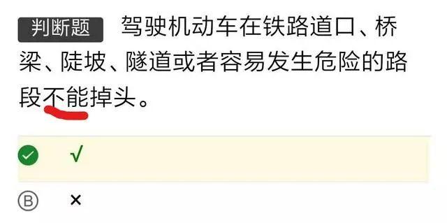 驾考科目一考试模拟题目练习，驾考模拟考试科目一模拟题