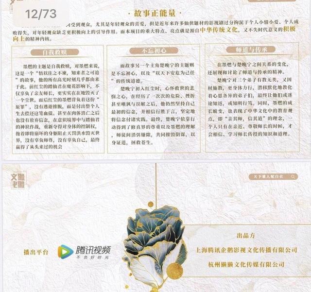 屈楚萧微博为什么只展示半年，屈楚萧《长歌行》换角内幕