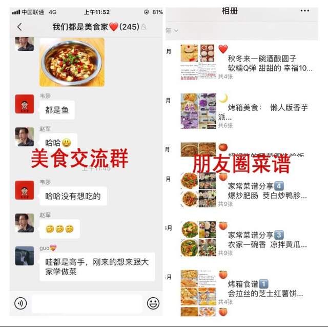 破壁机的营养食谱大全，破壁机100种早餐食谱大全（3道破壁机营养食谱）