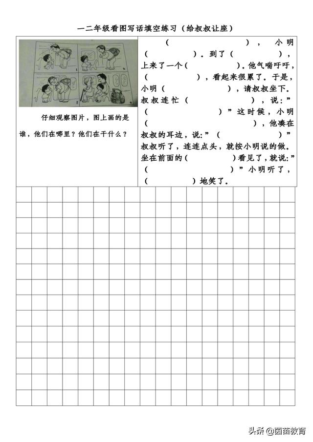 梦见死羊 孕妇梦见好多鱼插图10