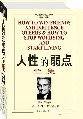 10本励志书经典，书中自有黄金屋